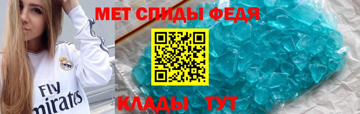 Amphetamine  Вход с VPN  Острогожск  АМФ 98% 