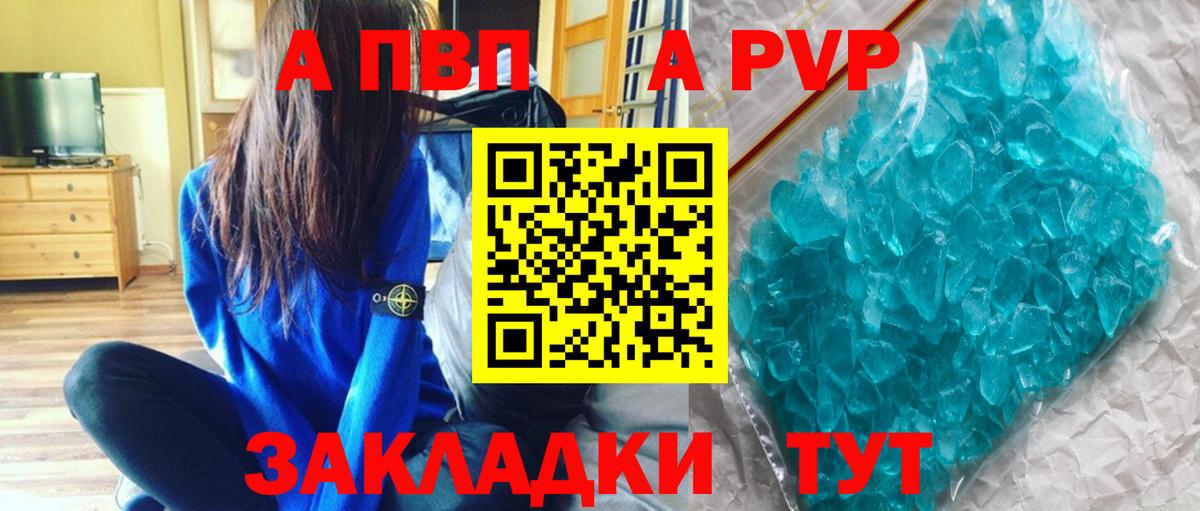 ГАШ  Вход с VPN  Острогожск  Меф кристаллы 