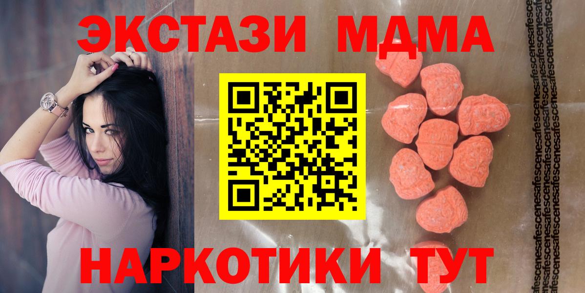 Ecstasy TESLA Острогожск