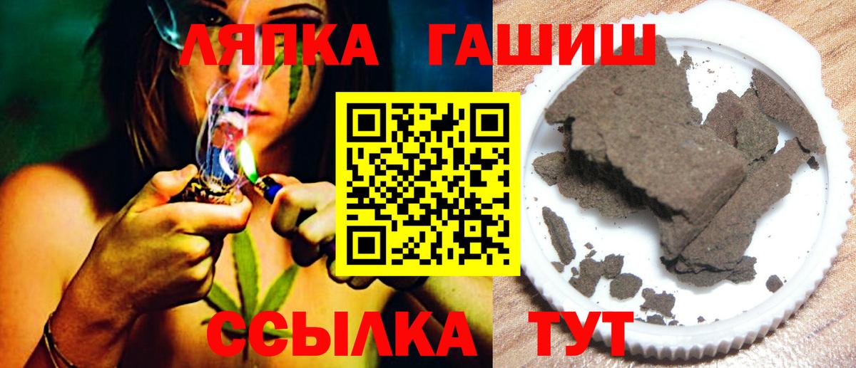ГАШИШ Изолятор Острогожск
