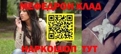 мефедрон VHQ Бузулук