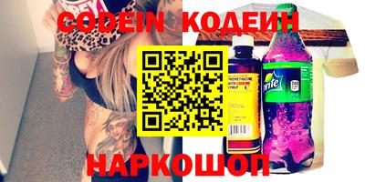 мефедрон VHQ Бузулук