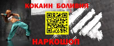 прущие крисы Будённовск
