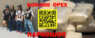 дистиллят марихуана Бугуруслан