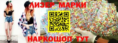 мефедрон VHQ Бузулук