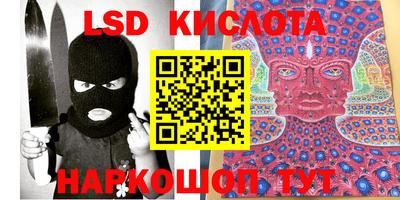 прущие крисы Будённовск