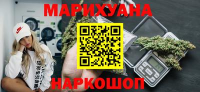 мефедрон VHQ Бузулук
