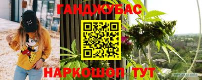 меф VHQ Кинель