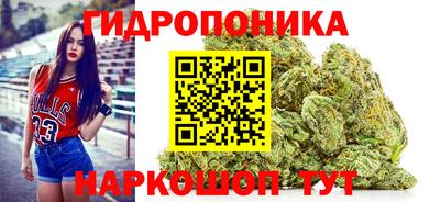 дистиллят марихуана Бугуруслан