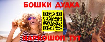 дистиллят марихуана Бугуруслан