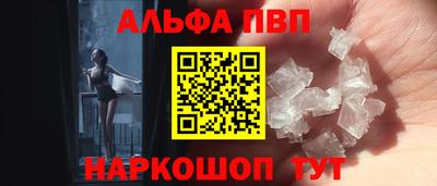 мефедрон VHQ Бузулук