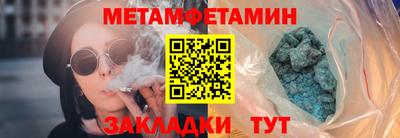 дистиллят марихуана Бугуруслан