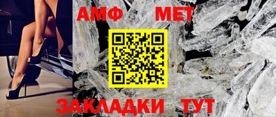мефедрон VHQ Бузулук