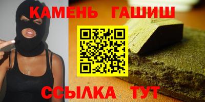 дистиллят марихуана Бугуруслан