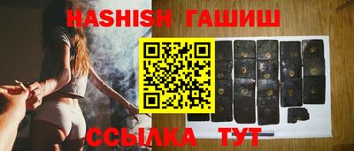 дистиллят марихуана Бугуруслан