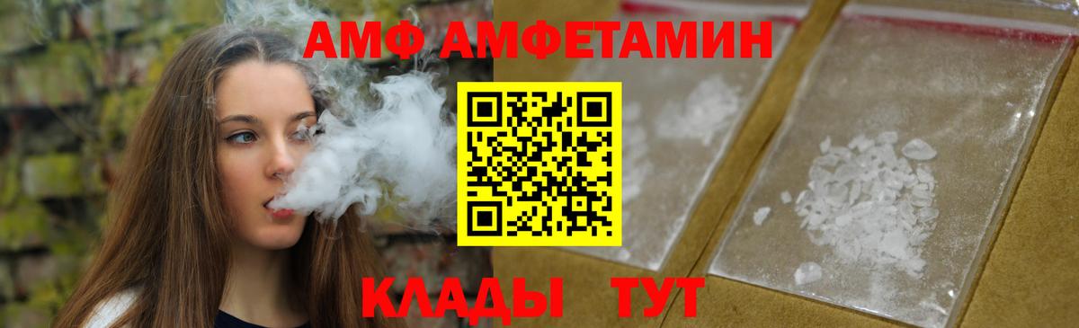 Первитин  Вход с VPN  Острогожск  Первитин мет 