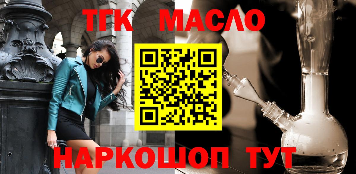 Дистиллят ТГК концентрат Острогожск