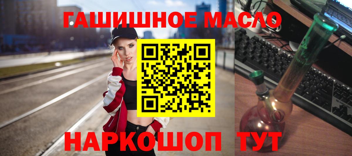 Дистиллят ТГК жижа  Вход с VPN  Острогожск 