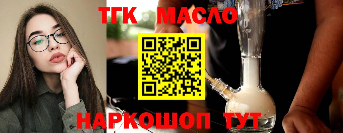 Марихуана Острогожск