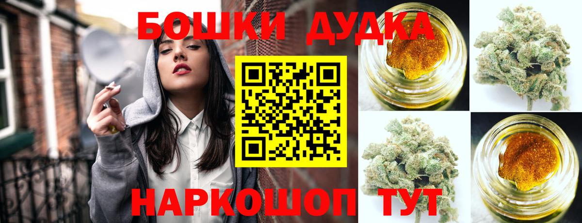 Бошки марихуана Ganja  Шишки марихуана Ganja  Шишки марихуана тримм  Острогожск  Вход с VPN 
