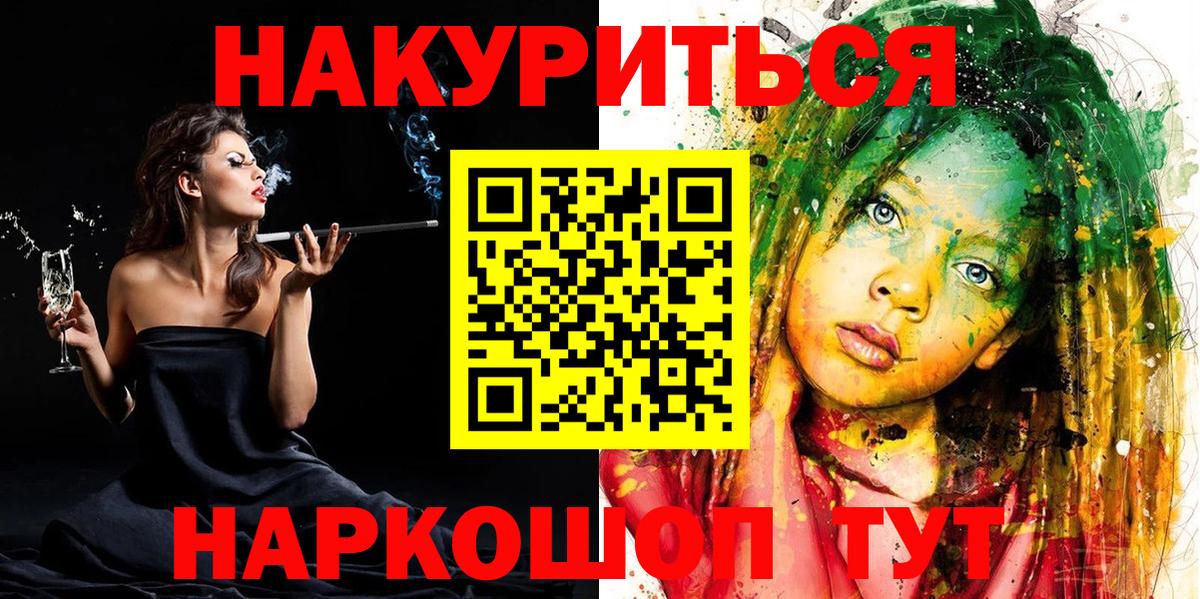 Бошки Шишки планчик Острогожск